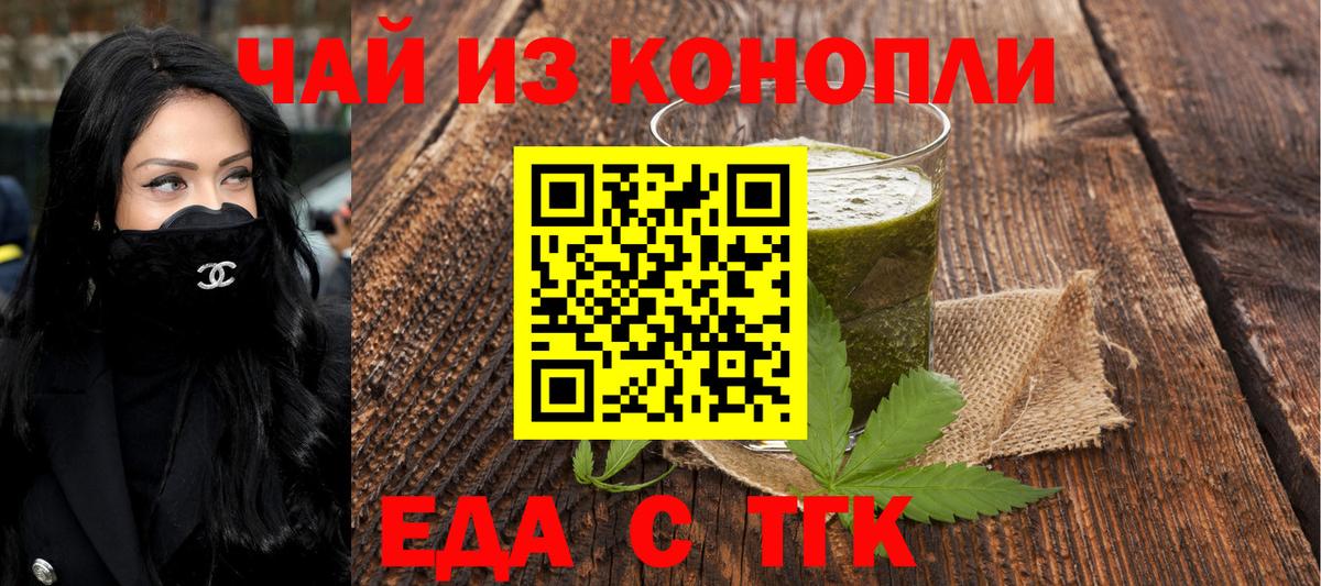 Canna-Cookies марихуана  Вход с VPN  Кыштым 
