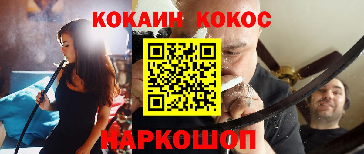 Кыштым  Лсд 25  Конопля  Меф МЯУ МЯУ  Вход с VPN  Alpha PVP СК кристаллы  Меф МЯУ МЯУ кристаллы  Конопля  Гашиш 
