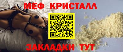 сатива Ипатово