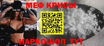 сатива Ипатово