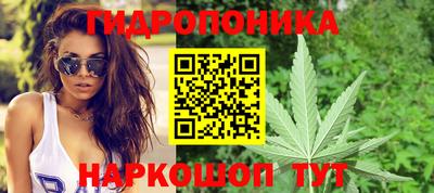 сатива Ипатово