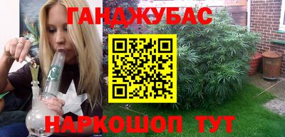 сатива Ипатово