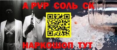 сатива Ипатово