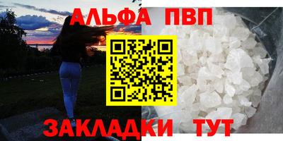 сатива Ипатово