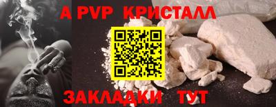 сатива Ипатово