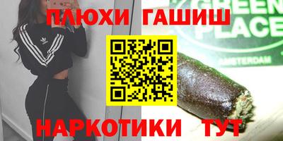 сатива Ипатово
