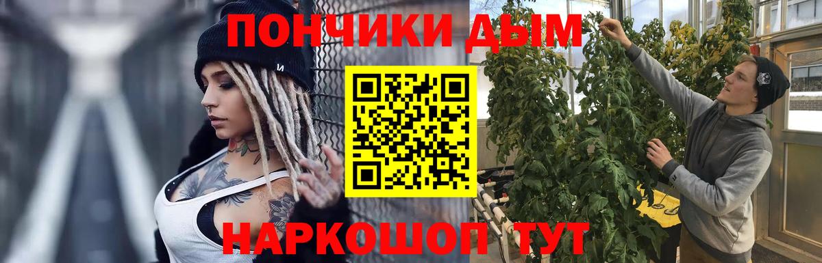 Героин Кыштым