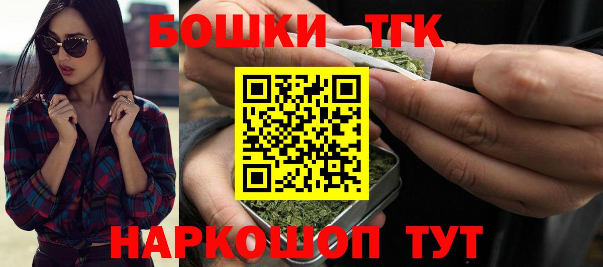 Марихуана марихуана  Канабис сатива  Кыштым  Вход с VPN  Шишки марихуана VHQ 
