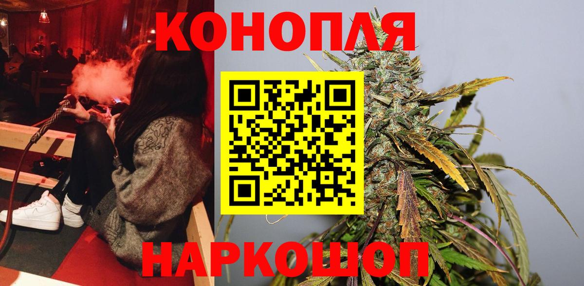 Канабис Amnesia Кыштым